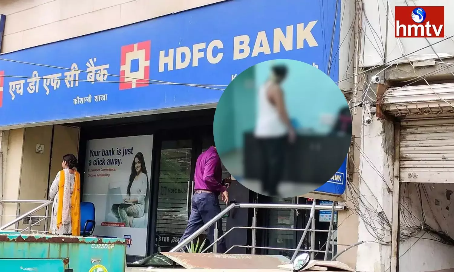 HDFC Bank Deputy Manager Commits Suicide