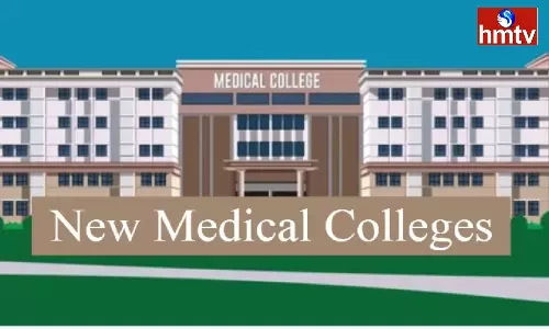 5 New Medical Colleges To Be Set Up In AP Soon 5 New Medical Colleges To Be Set Up In AP Soon