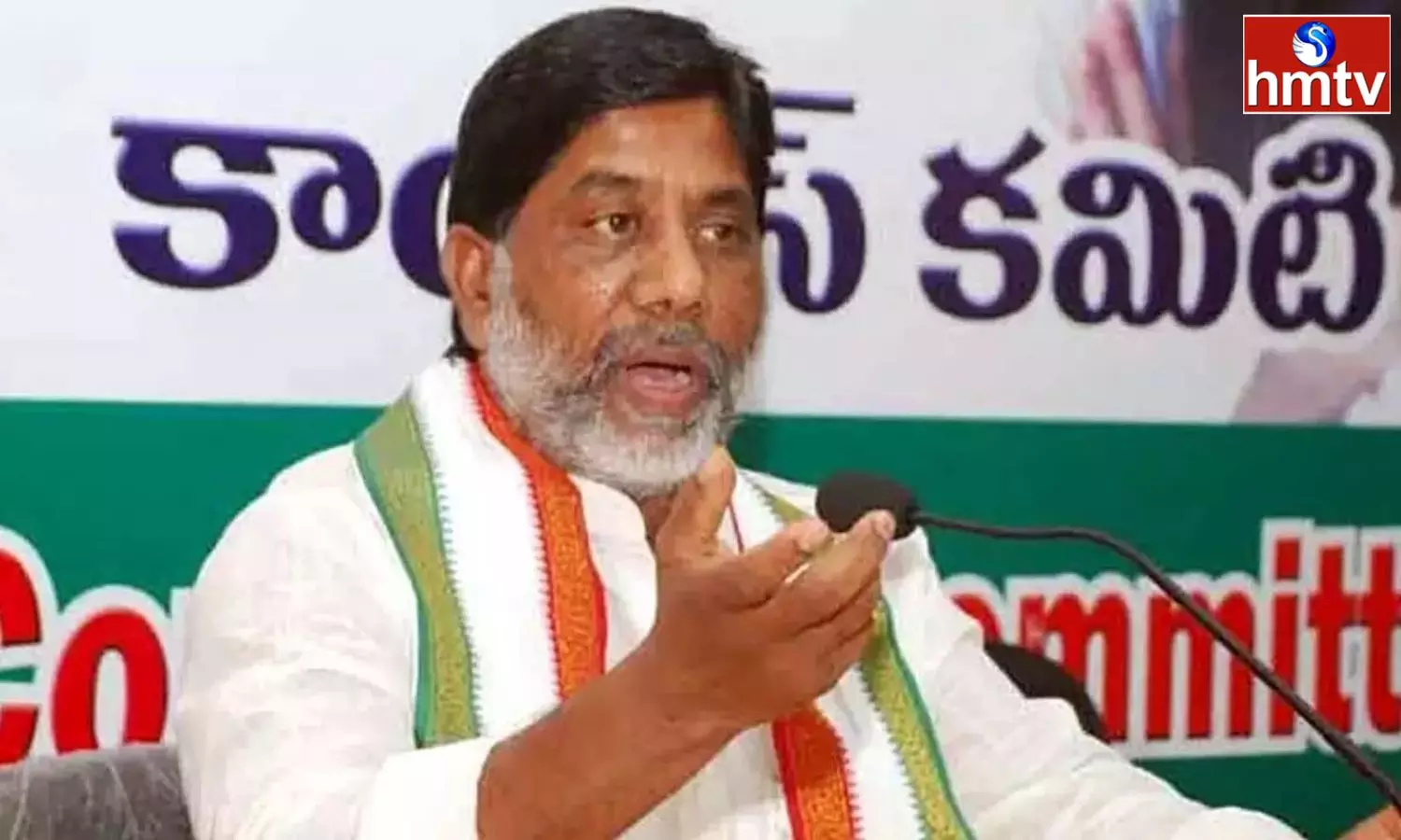 Congress Bhatti Vikramarka Comments Congress Bhatti Vikramarka Comments