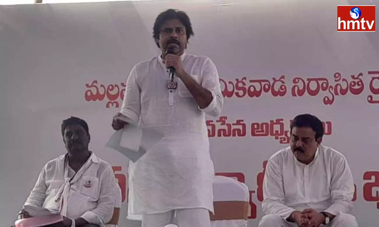 Janasena Stands By The Farmers Of Mallavalli