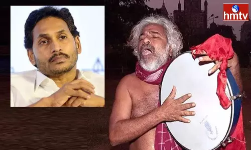 CM Jagan Condolences Gaddar Death CM Jagan Condolences Gaddar Death