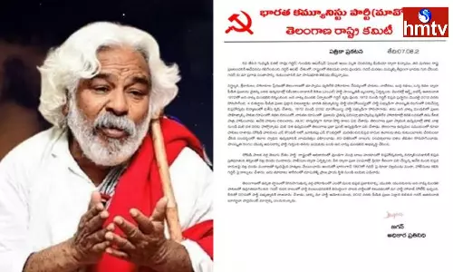 Maoist Party Members Release Letter Gaddar Demise