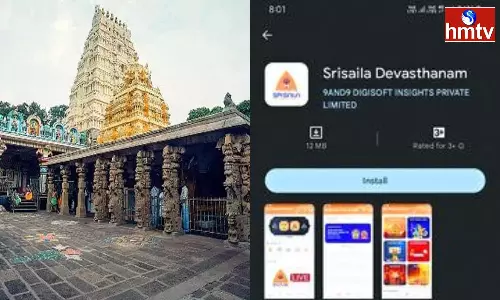 Smart Services Available In Srisailam Temple Smart Services Available In Srisailam Temple