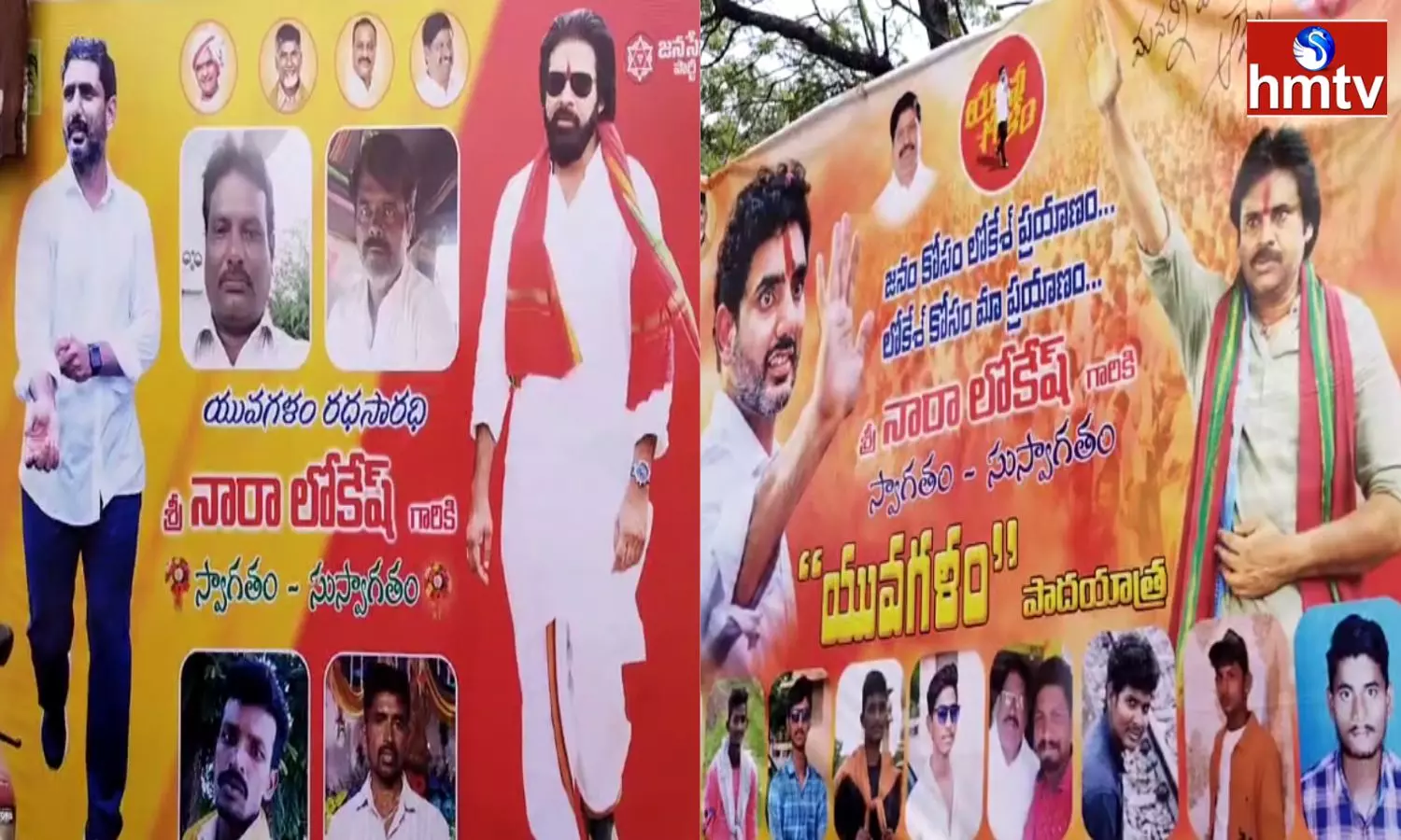 Flexis With Photos Of Nara Lokesh And Pawan Kalyan At Podapadu