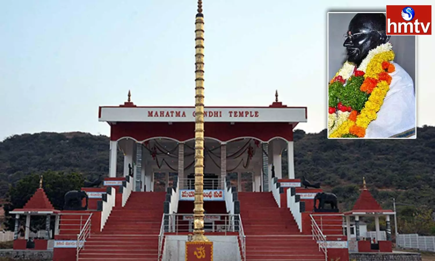 Independence Day 2023 Special Temple for Mahatma Gandhi at Chityala