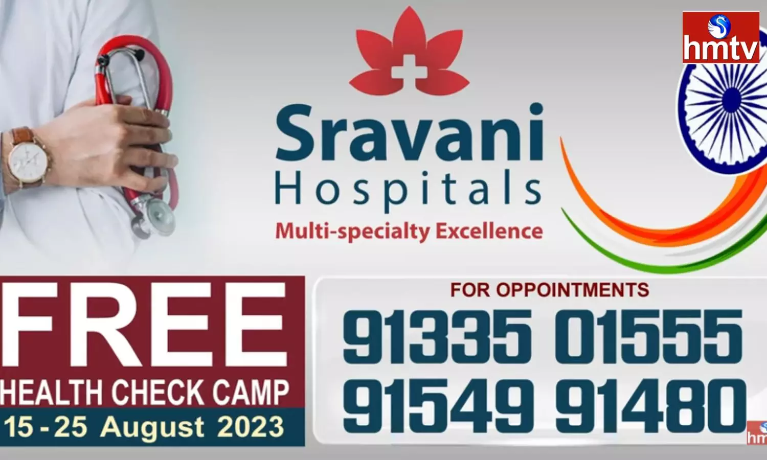 Free Health Checkup Camp In Hyderabad Sravani Hospital Free Health Checkup Camp In Hyderabad Sravani Hospital