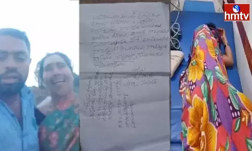 Husband And Wife Suicide Attempt Due To Land Dispute Husband And Wife Suicide Attempt Due To Land Dispute