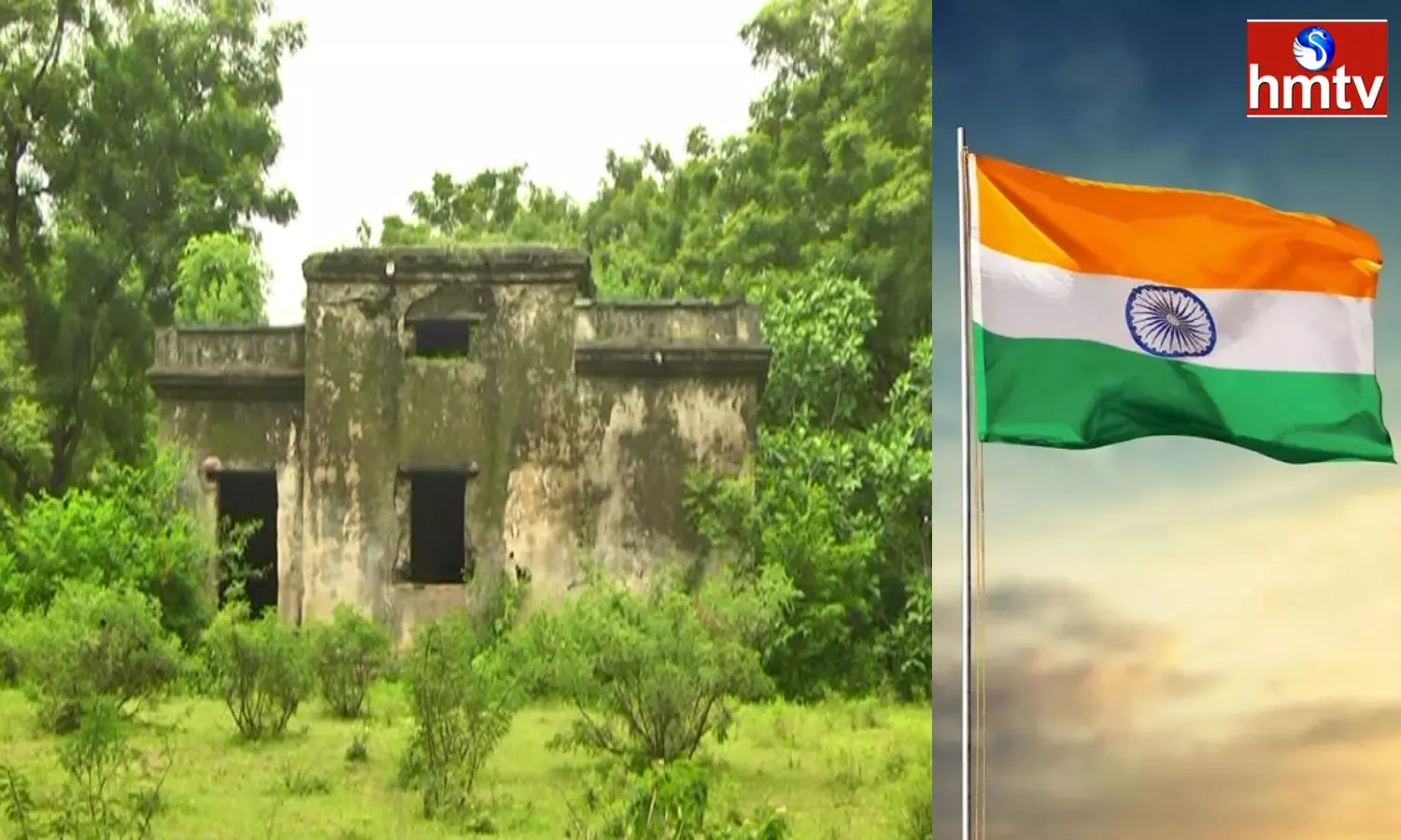 The Village Where The National Flag Was Hoisted For The First Time In Telangana