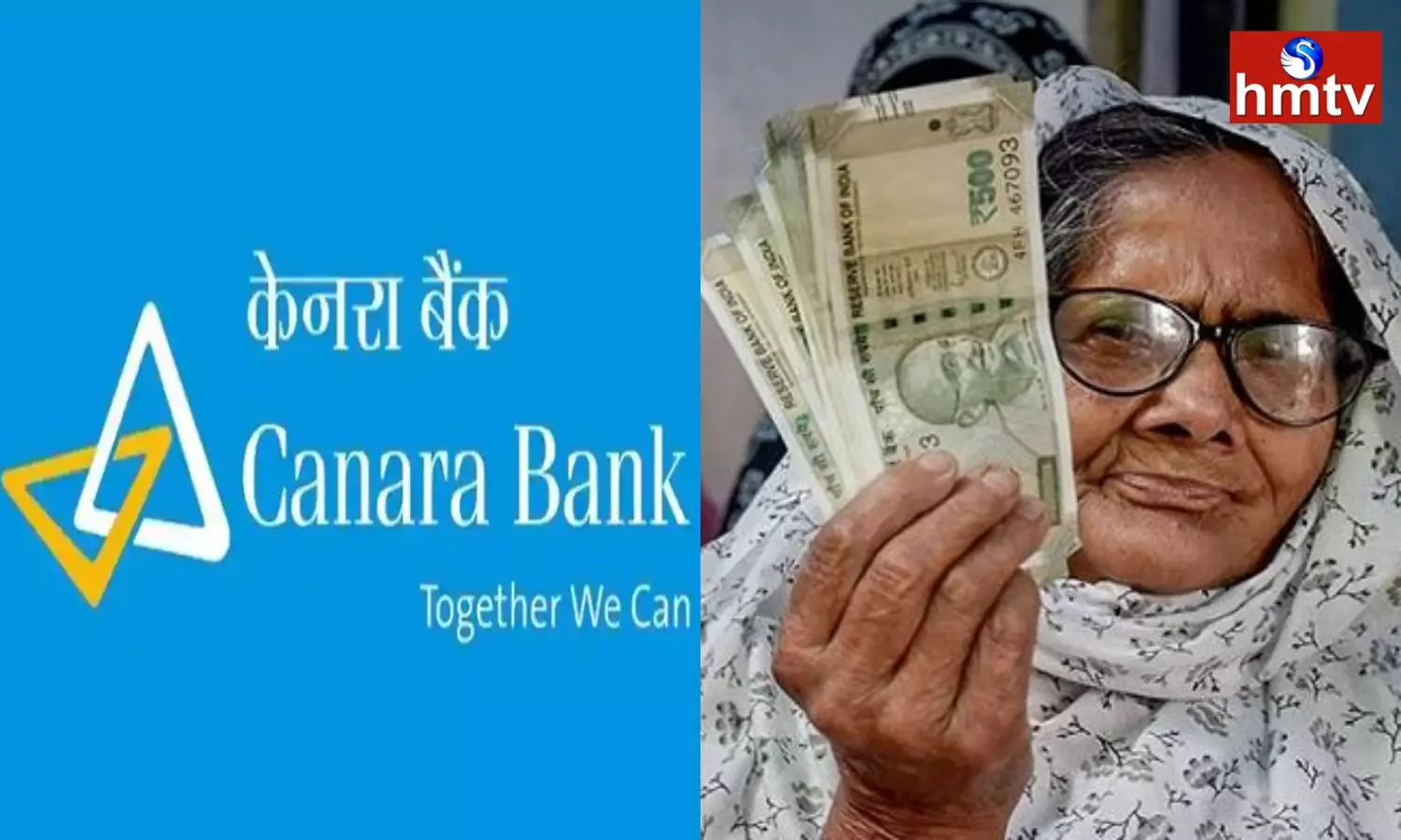 Canara Bank Increased Interest Rates On Deposits More Income For Senior Citizens