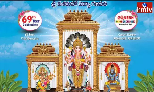 Khairatabad Ganesh Represents Dashamaha Vidya Ganapathi
