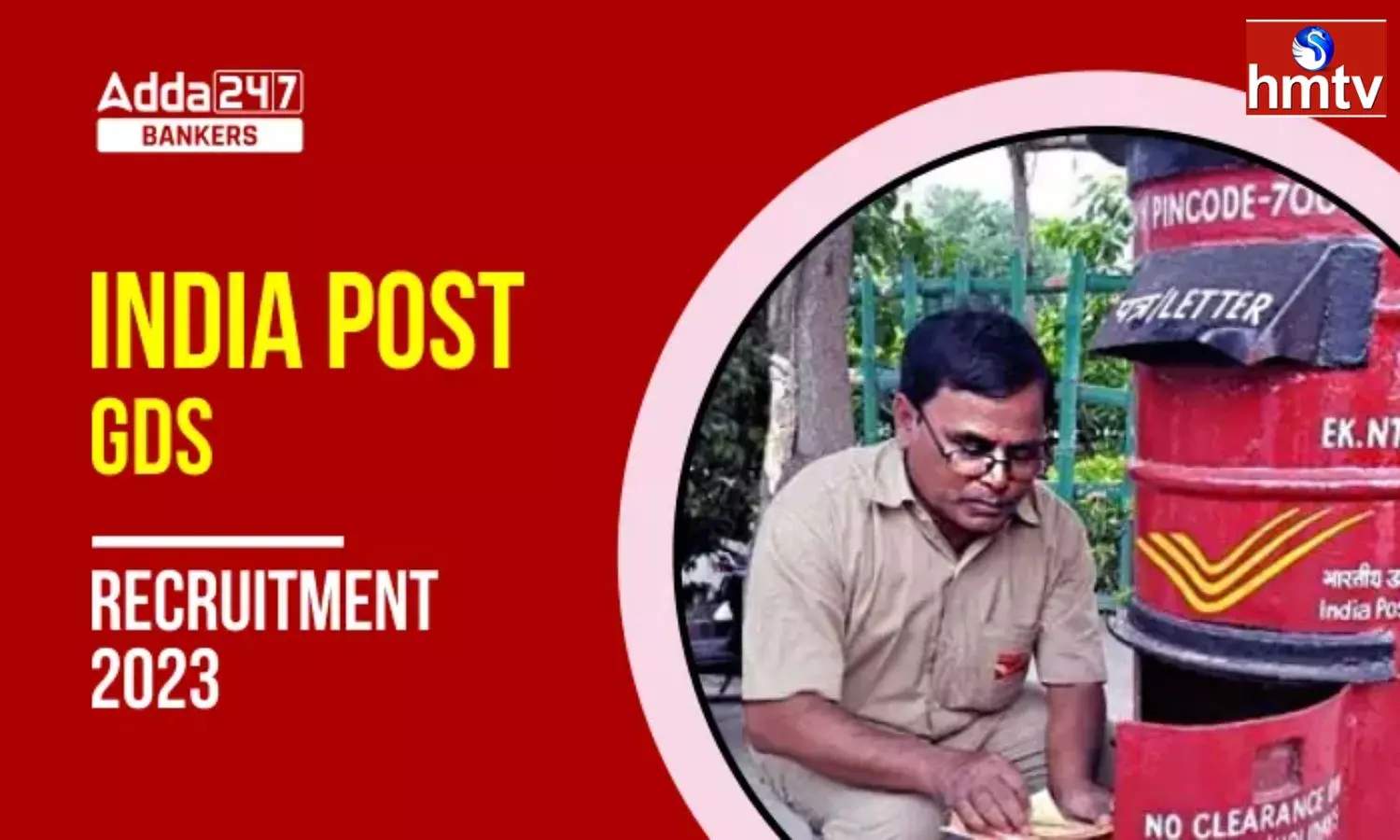 India Post GDS Job Qualification Salary And Facilities Check All Details