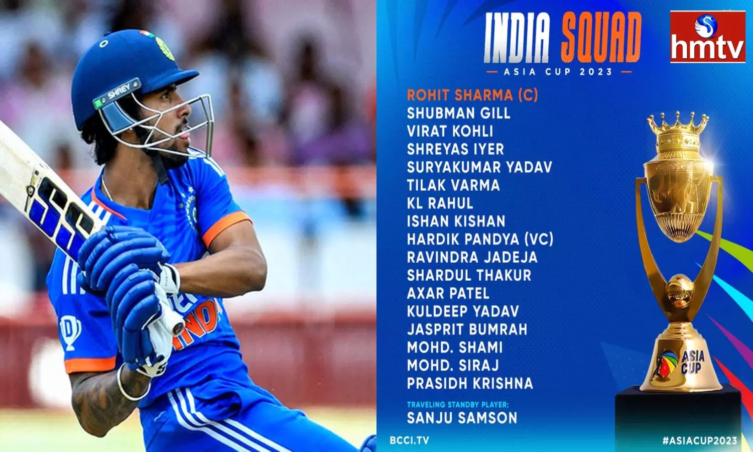 BCCI Announced Team India For Asia Cup On Monday Rohit Sharma Will Be The Captain Of The Team And Hardik Pandya Will Be The Vice Captain