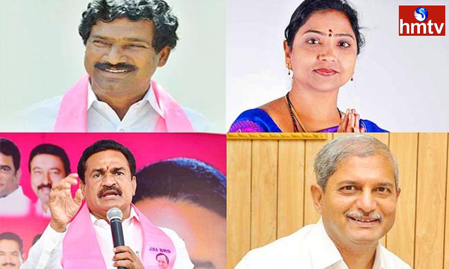 BRS MLA Candidates బీఆర్‌ఎస్‌ అభ్యర్థుల ప్రకటన.. టికెట్‌ దక్కని