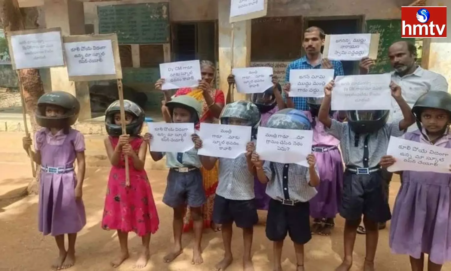 Protest By Students At Sanyasipalli School In Chittoor District