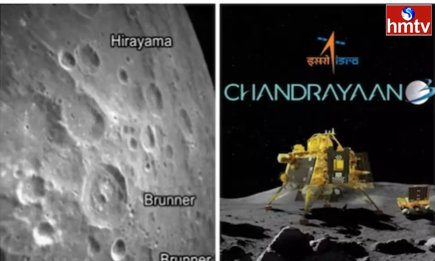 Chandrayaan 3 Latest Pics Show Moon From 70 Km Away Ahead Of Touchdown Chandrayaan 3 Latest Pics Show Moon From 70 Km Away Ahead Of Touchdown