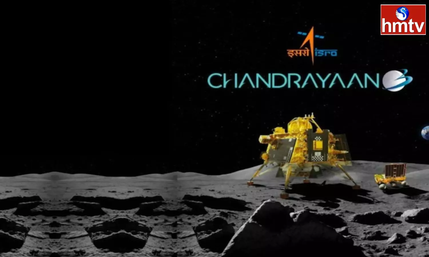 Chandrayaan 3 Moon Landing Live: ప్రారంభమైన ల్యాండింగ్..!