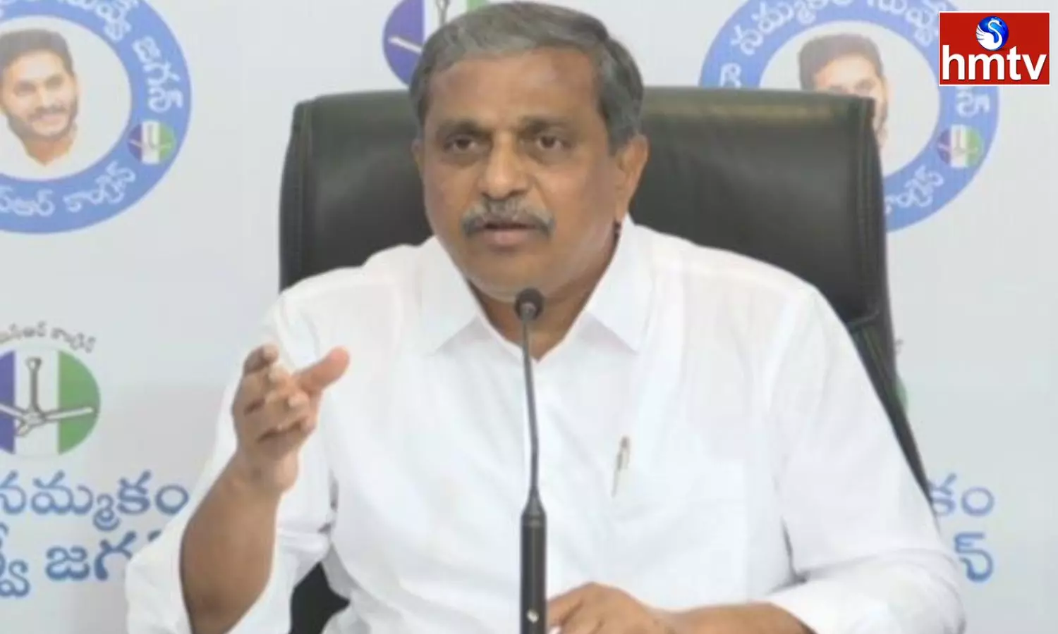 Sajjala Ramakrishna Reddy About Fake Voters List Sajjala Ramakrishna Reddy About Fake Voters List
