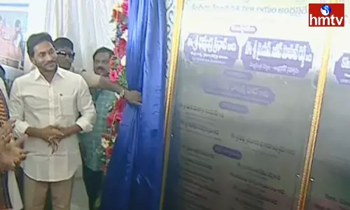 CM Jagan Laid The Foundation Stone Of The Central Tribal University In Salur CM Jagan Laid The Foundation Stone Of The Central Tribal University In Salur