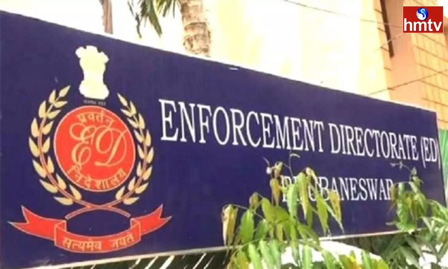 ED Files Charge Sheet in ESI Scam