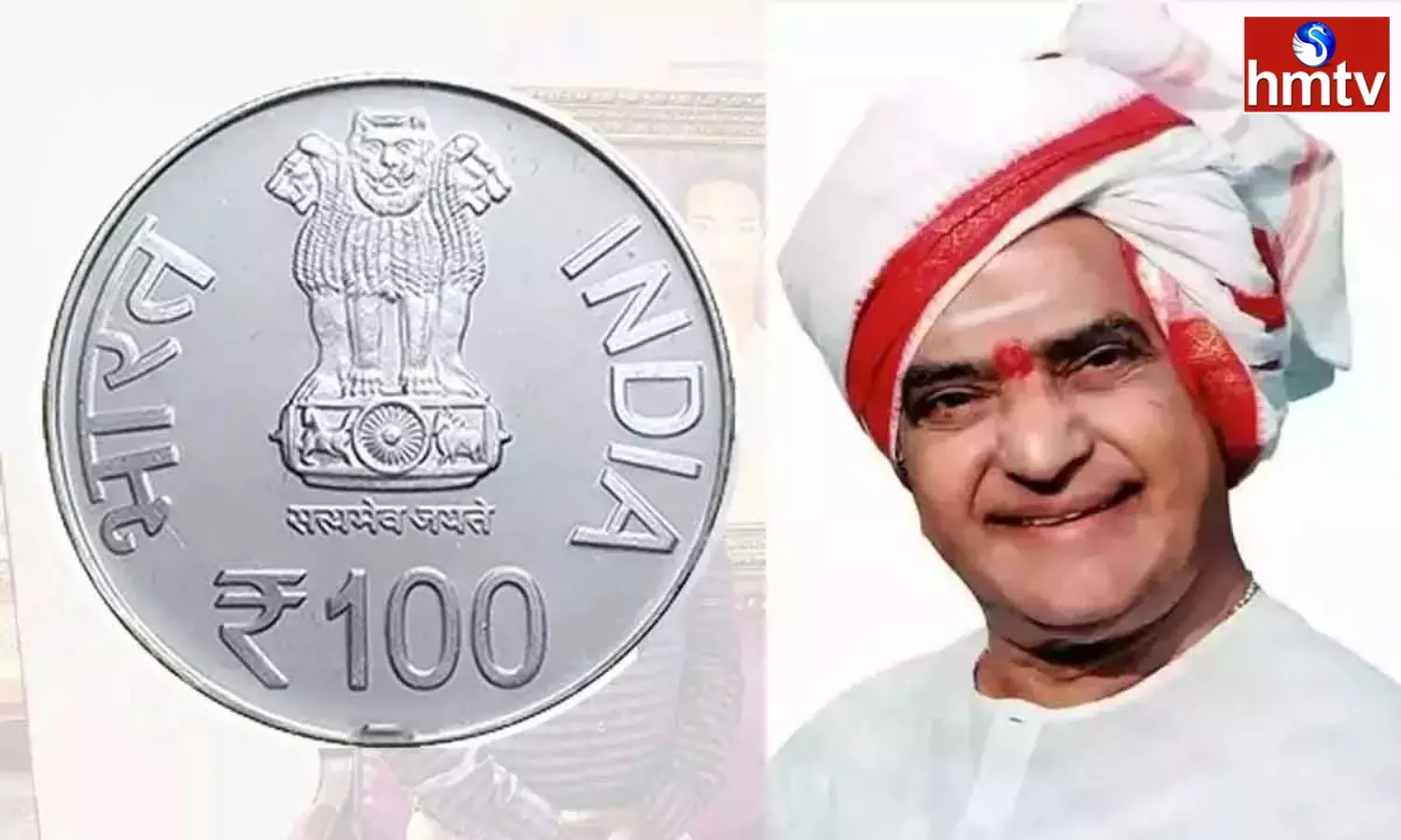 President Murmu to unveil Rs 100 NTR coin today