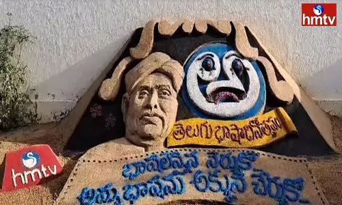 Sisters Created Saikata Sculpture on the occasion of Telugu Language Day