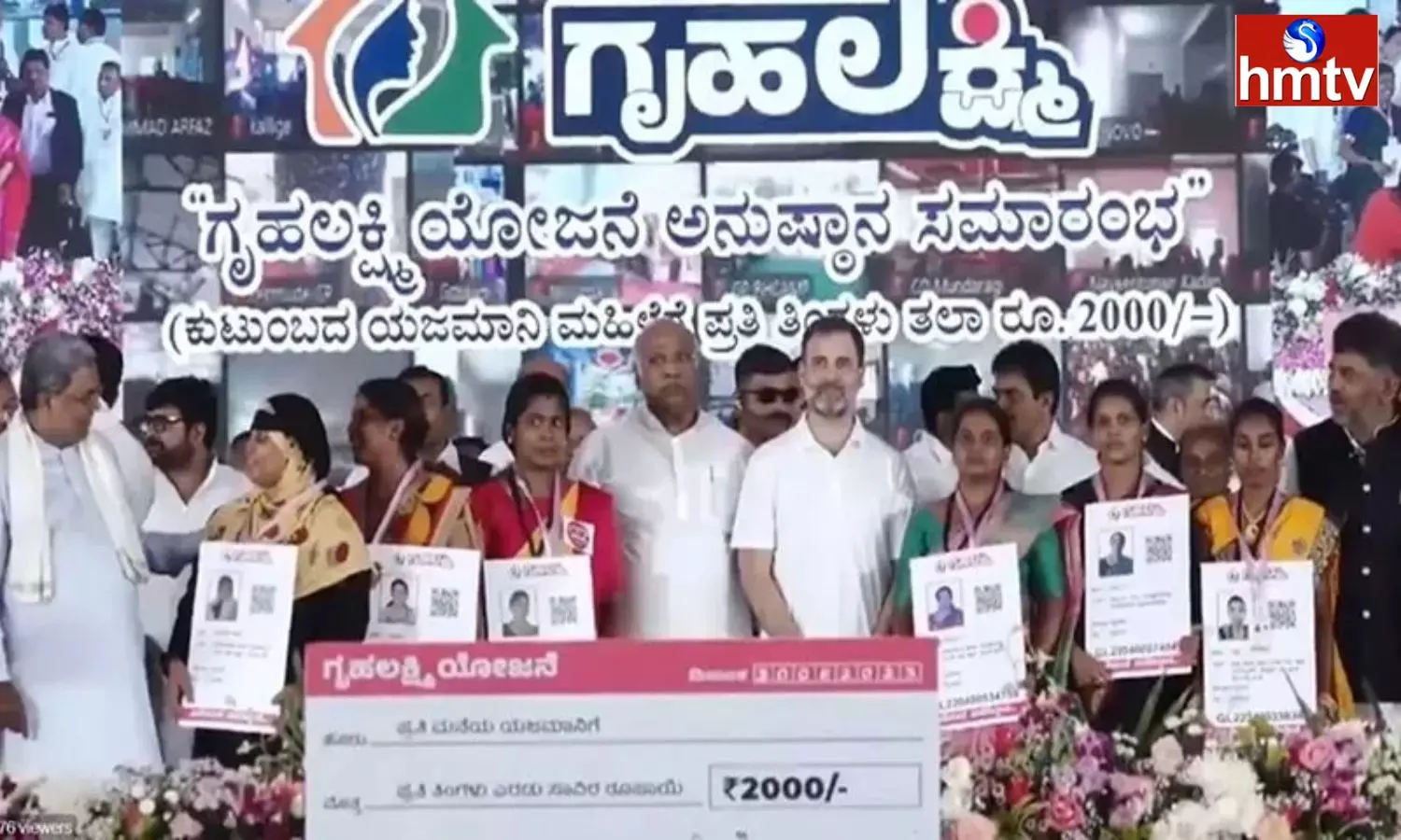 Karnataka Government Raksha Bandhan Gift To Women Launch Gruha Lakshmi Yojana