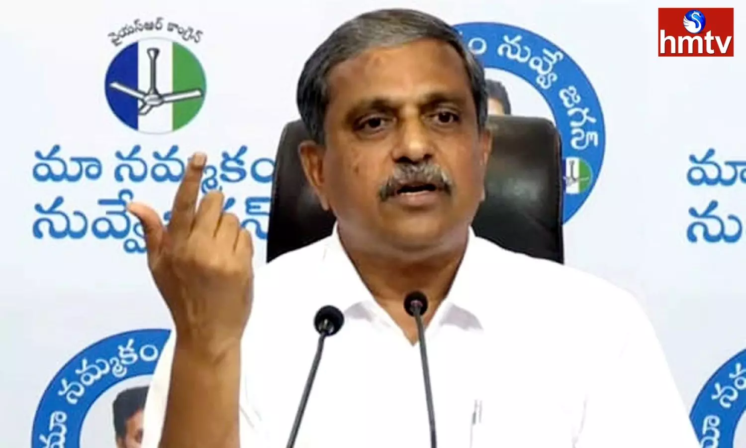 Sajjala Ramakrishna Reddy Comments on Chandrababu Naidu