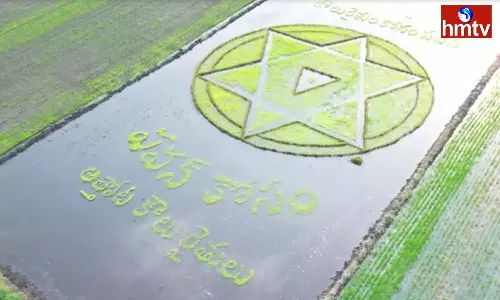 Innovative wishes on the occasion of Pawan Kalyan Birthday Innovative wishes on the occasion of Pawan Kalyan Birthday