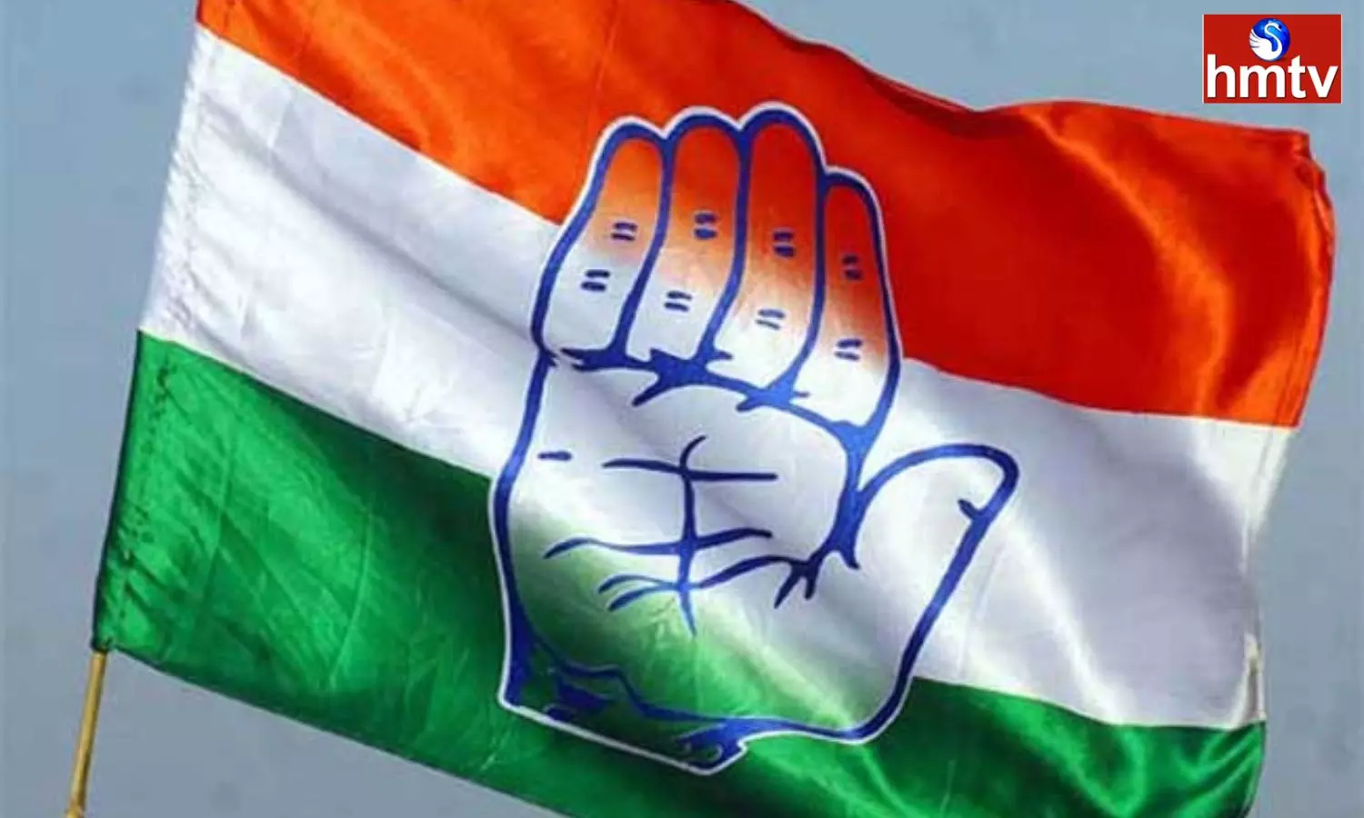T Congress Screening Committee Meetings From Today