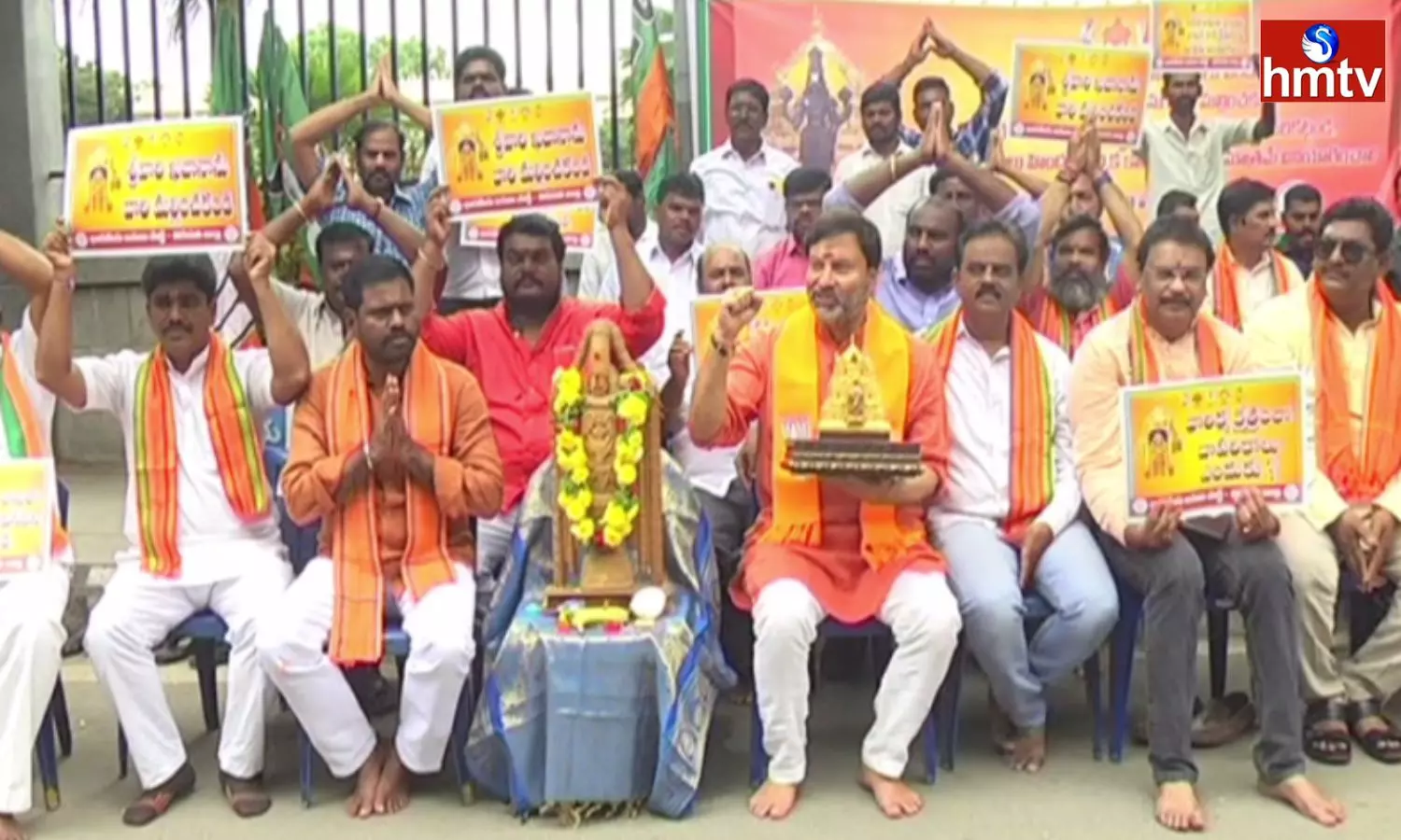 BJP Members Protest In Front Of TTD Administrative Building In Tirupati BJP Members Protest In Front Of TTD Administrative Building In Tirupati