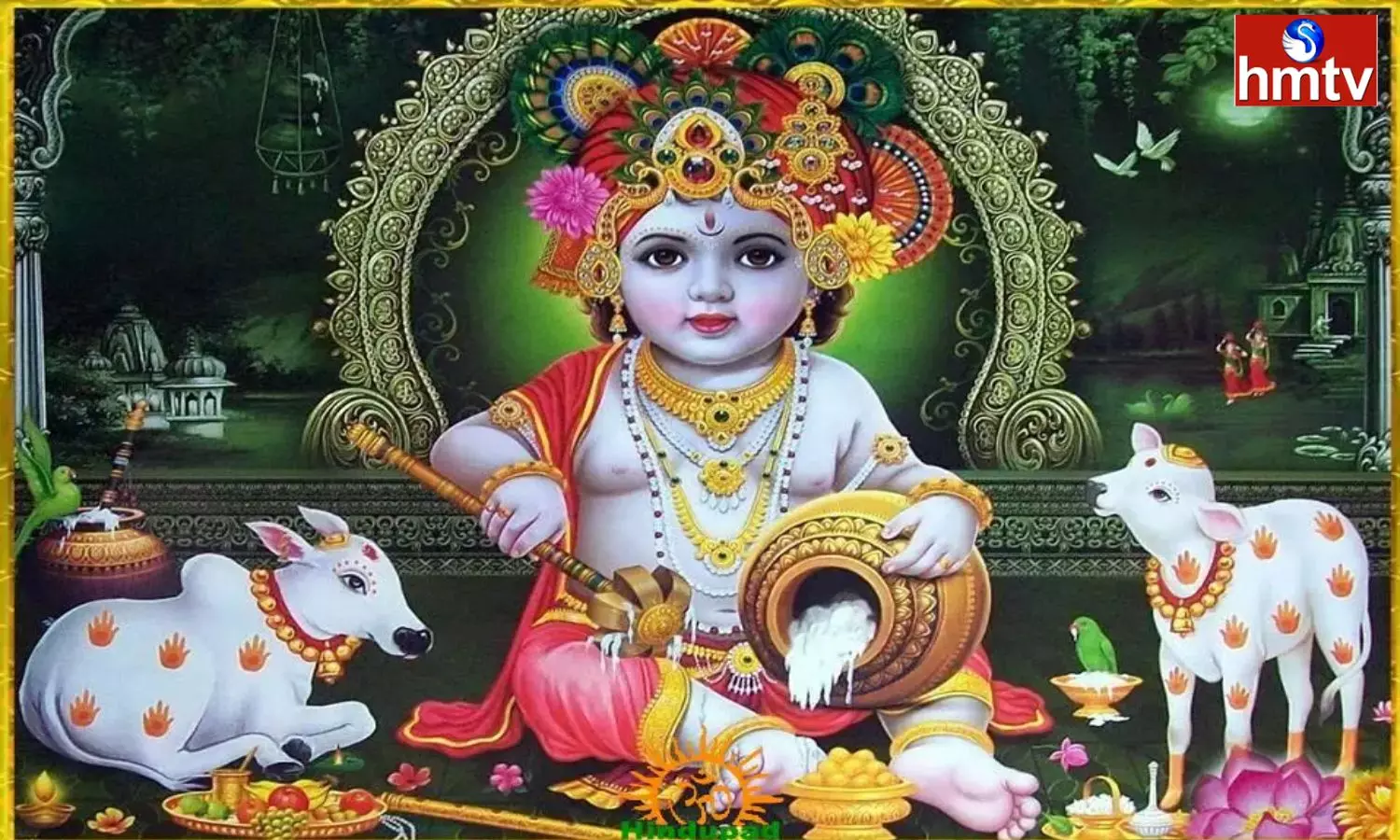 Krishnashtami Special Story If you do pujas like this Today you will Get Auspicious Results