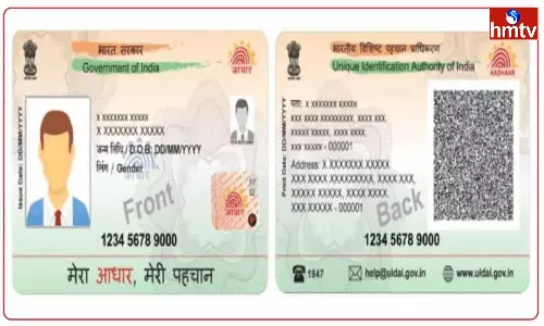 Aadhaar Free Update Extended Again December 14th