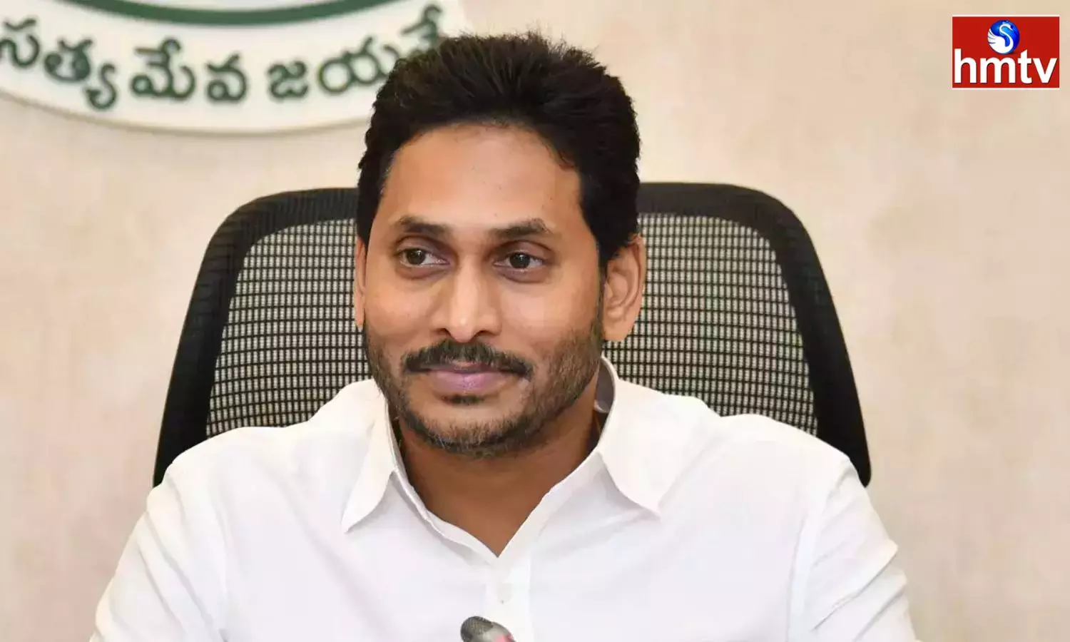 CM Jagan Meeting With Top Officials Today