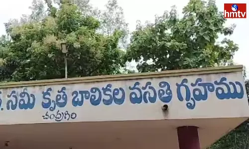 Raging In Chandragiri Government Girls Hostel Raging In Chandragiri Government Girls Hostel