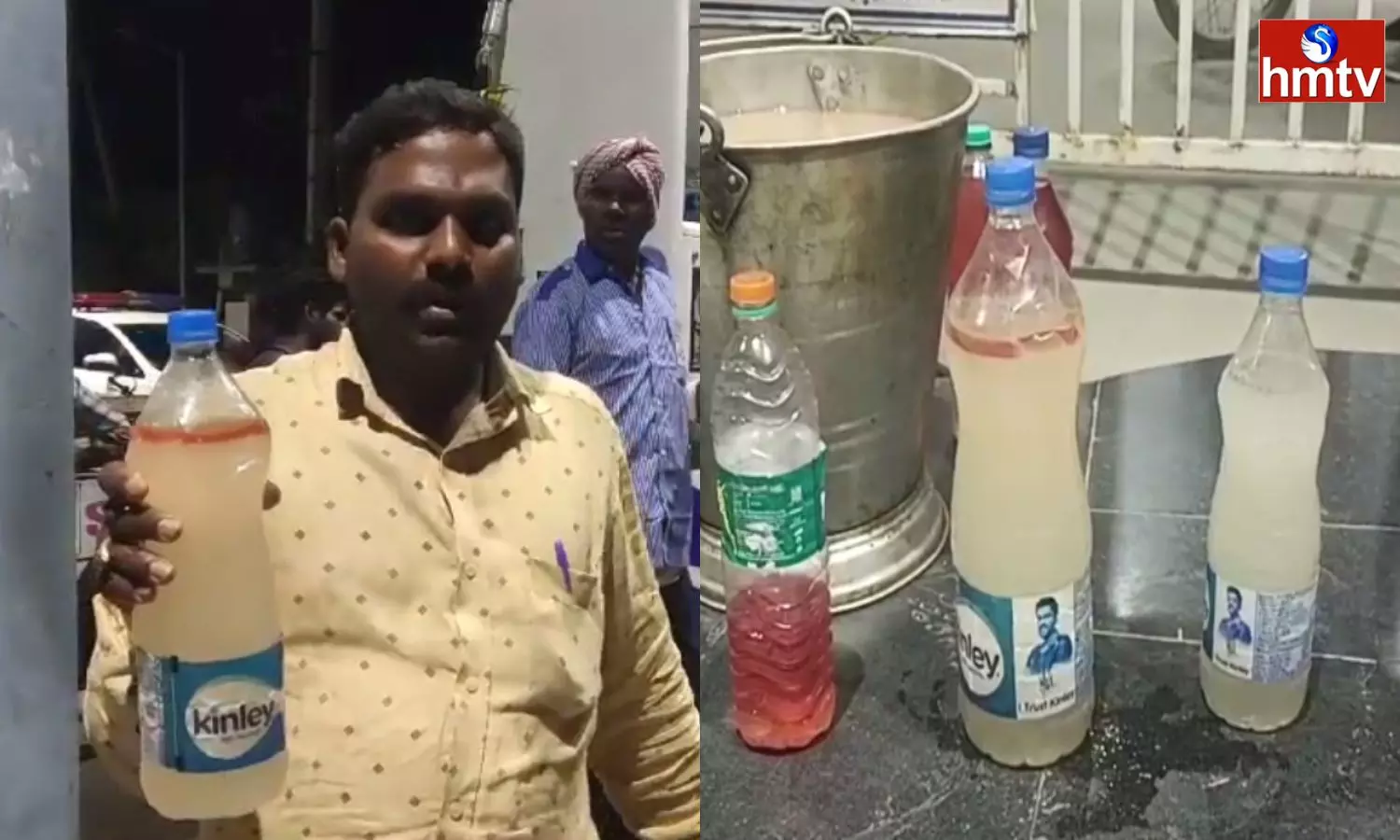 Contaminated Petrol Riot In Gajwel Of Siddipet District