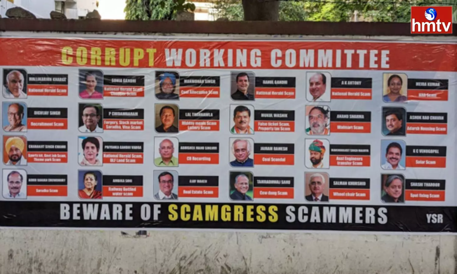 Posters With Pictures Of CWC Members In Hyderabad