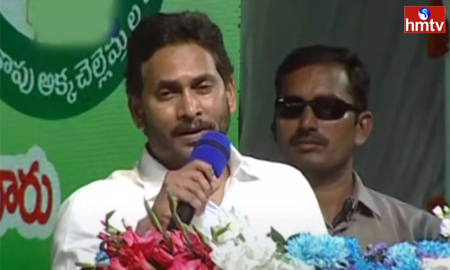 CM Jagan Comments On Chandrababu