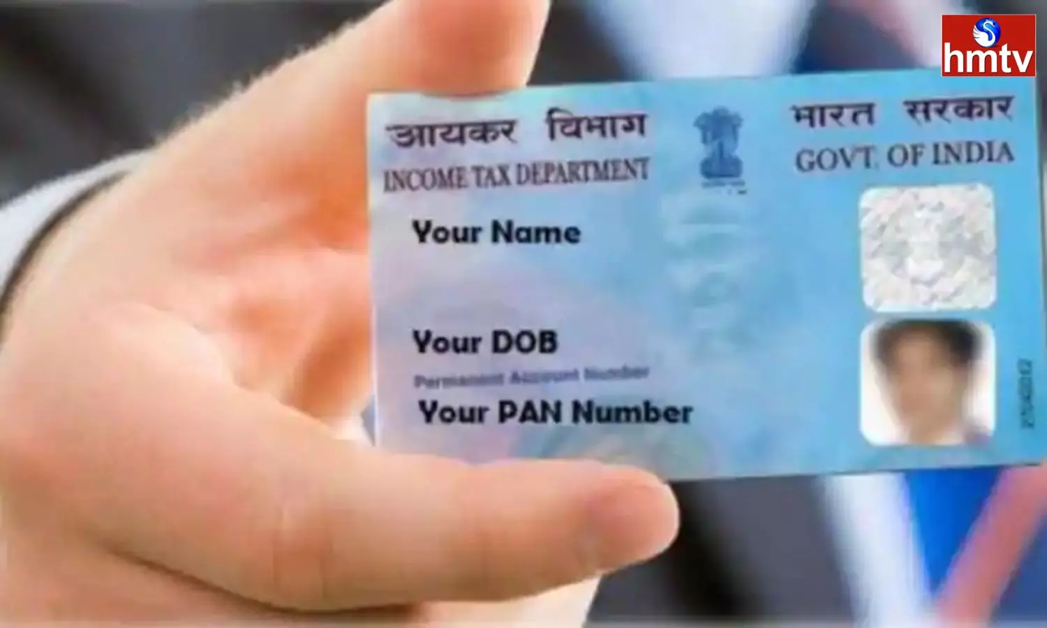 Pan Card 10 20 years old then change or order Duplicate Card