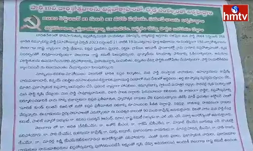 Chaos Of Maoist Posters In Charla Mandal Of Bhadradri District