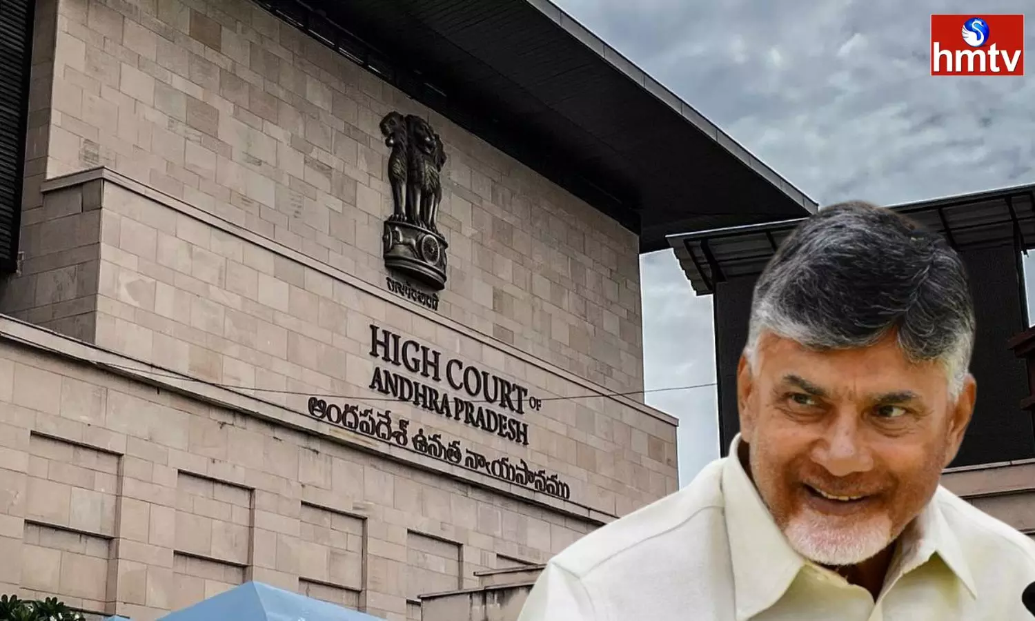 A Setback For Chandrababu In AP High Court