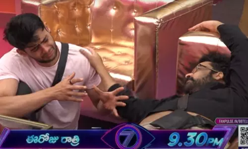 Bigg Boss 7 Telugu: పాపం యావర్.. సీరియల్ బ్యాచ్ దెబ్బకు టాస్క్‌ నుంచి ఔట్..