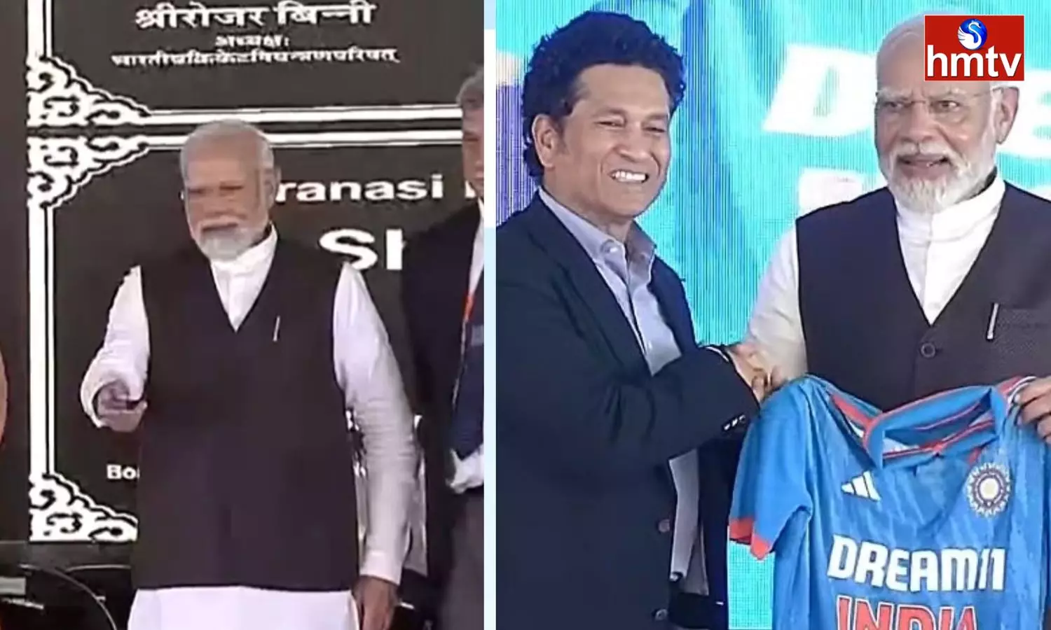 PM Modi Lays Foundation Stone Of Varanasi Cricket Stadium