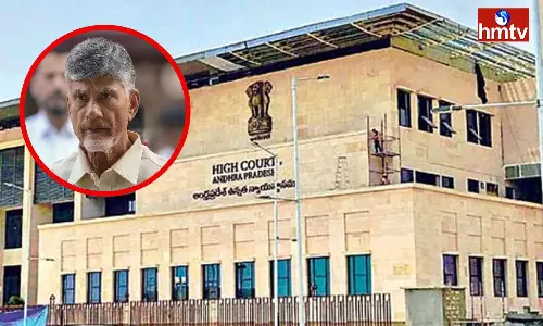 AP High Court Dismissed Chandrababu Quash Petition