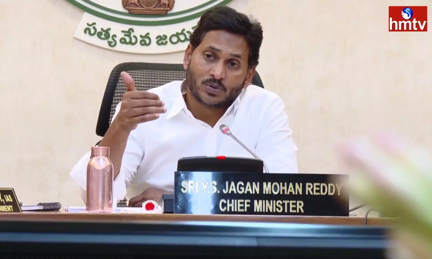 CM Jagan Meeting With MLAs Soon