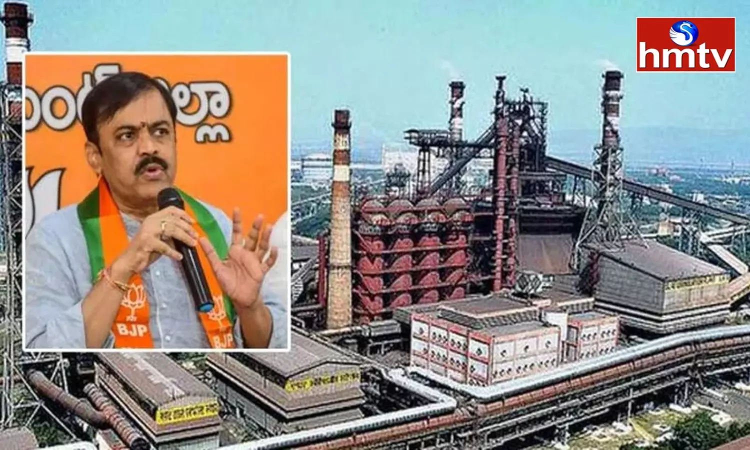 Bjp Mp Gvl Narasimha Rao Key Statement On Privatization Of Vizag Steel Plant