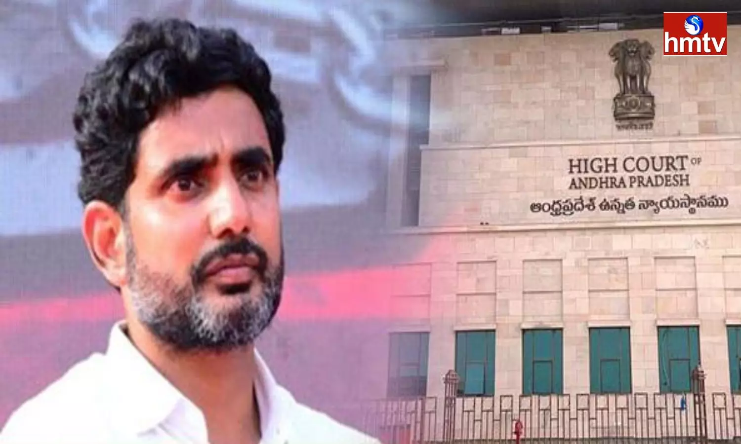 Ap High Court Disposes Nara Lokesh Anticipatory Bail Petition On Inner Ring Road Case