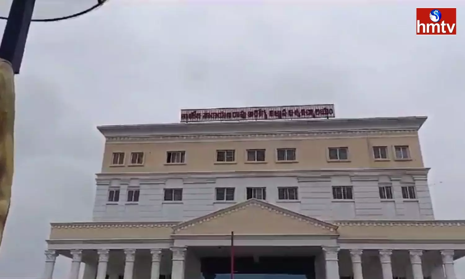 Kaloji Narayana Health University Fake Danda Kaloji Narayana Health University Fake Danda