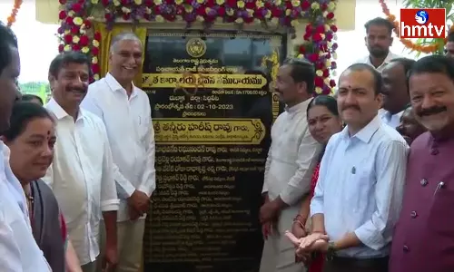 Minister Harish Rao inaugurated the Integrate Office Complex in Siddipet
