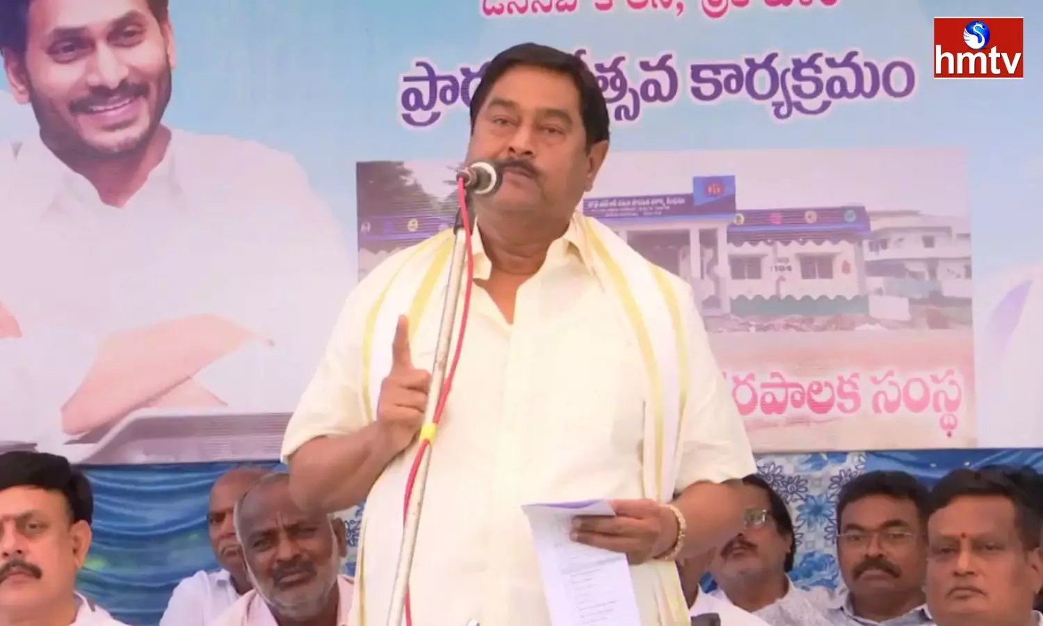 Minister Dharmana Inaugurated The Health Center In Srikakulam