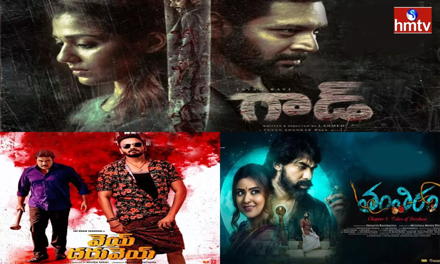 10 Upcoming Movies Released In Telugu Check October 2nd Week OTT Releases
